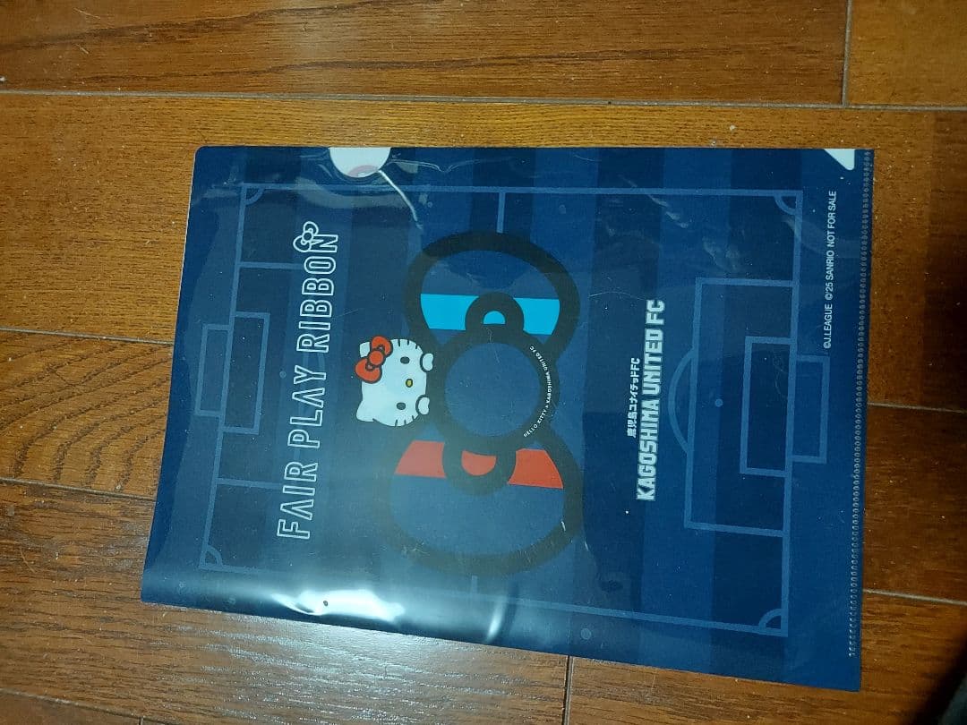 鹿児島ユナイテッドの福袋！