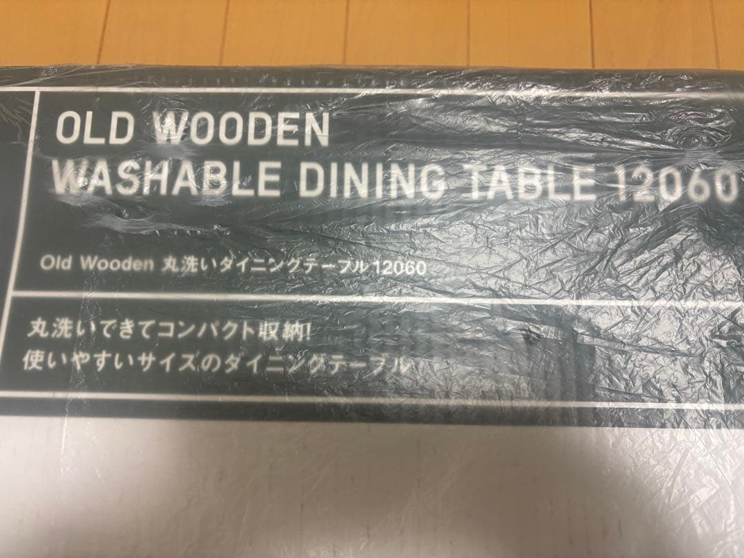 新品未使用LOGOSロゴスOld Wooden丸洗いダイニングテーブル12060