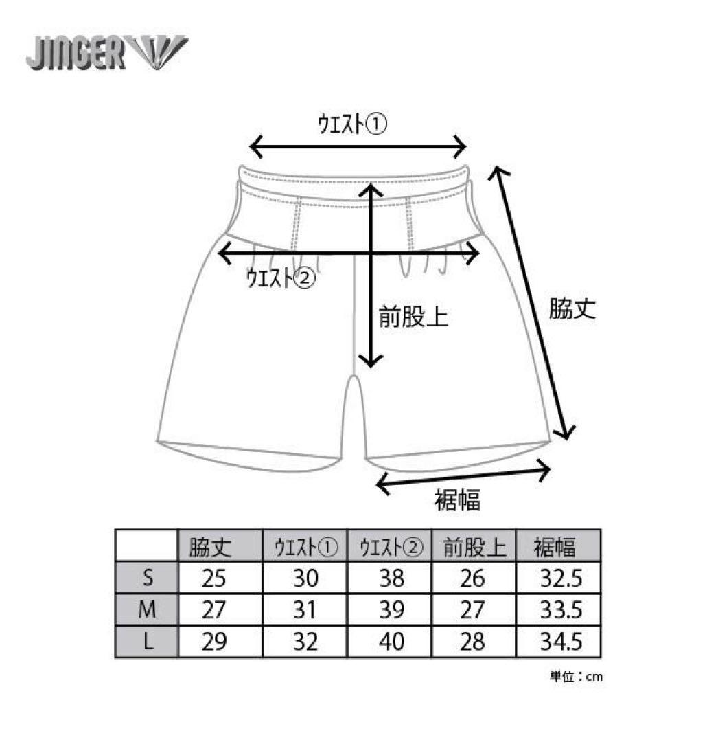 JINGER ランニングタンク&マルチポケット付ランニングパンツ セット