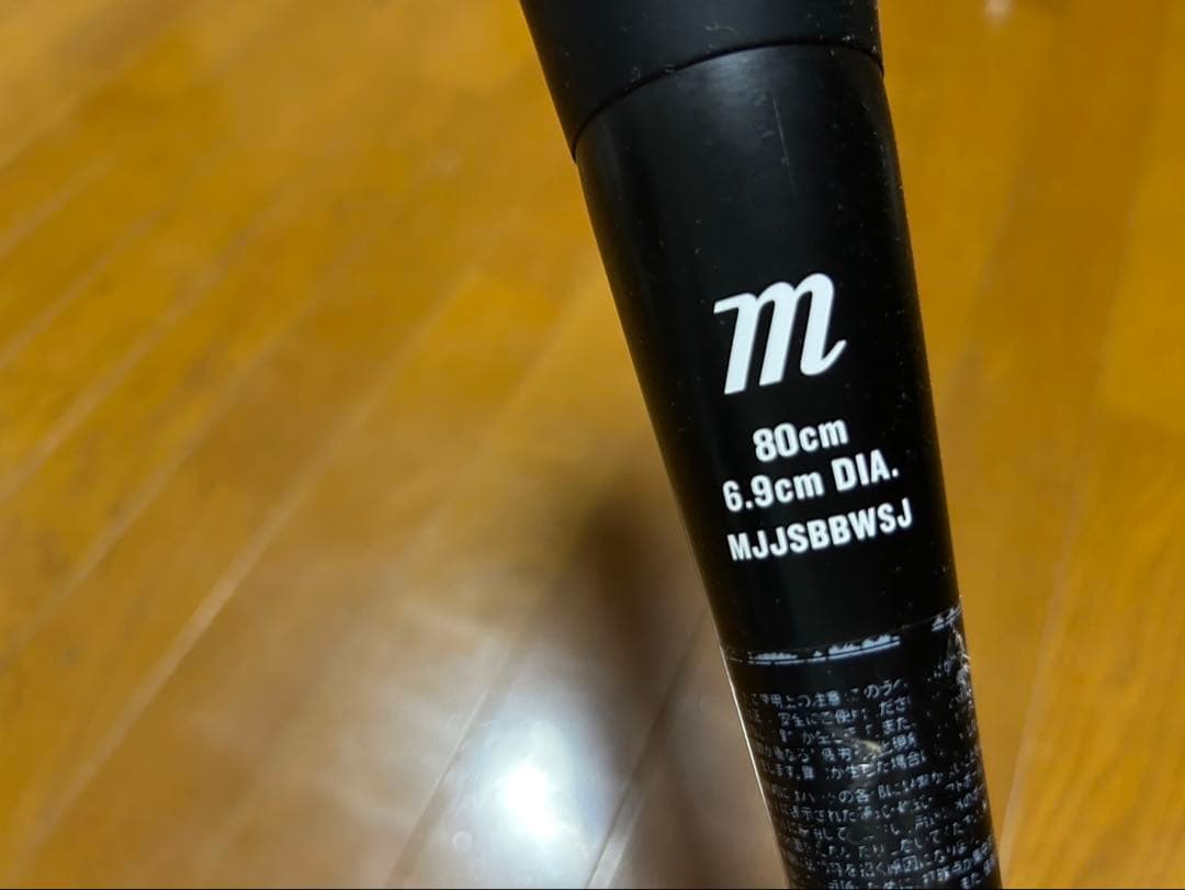 本日20時まで限定21000円marucci 軟式バット ワニクラ赤80cm