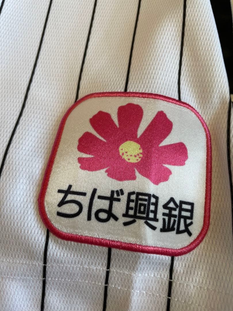 【美品】千葉ロッテマリーンズ 岡大海選手 レプリカユニフォーム Mサイズ