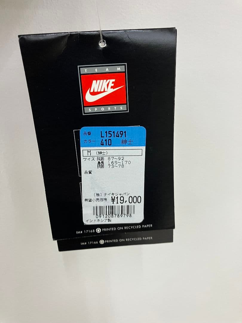 97-98 オランダ代表　NIKEオフィシャル　トレーニングジャージ　上下セット