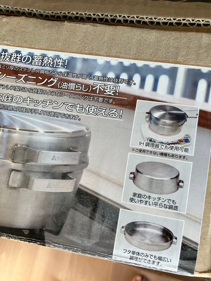 SOTO ステンレス ダッチオーブン 10インチ