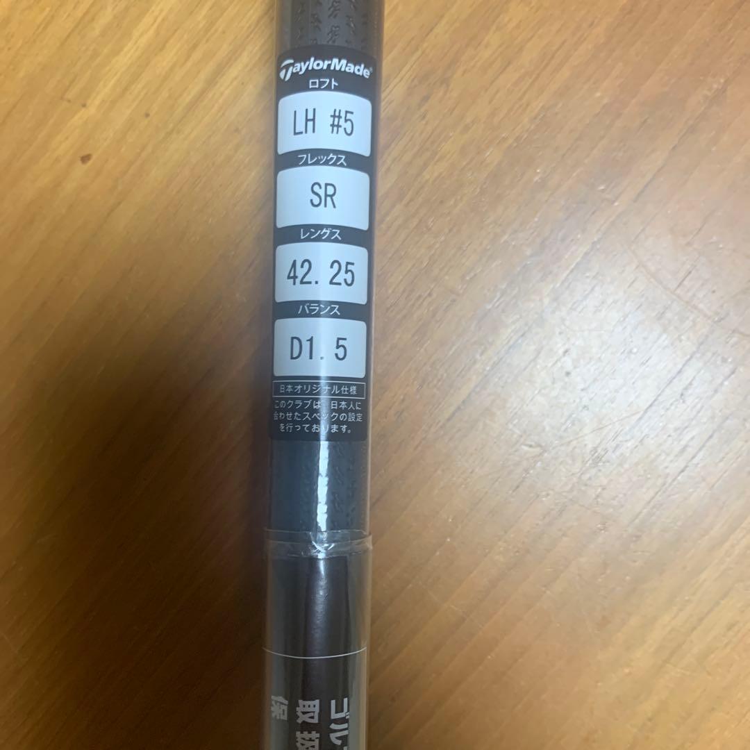 TaylorMade Stealth 5w レフティ　新品未使用品