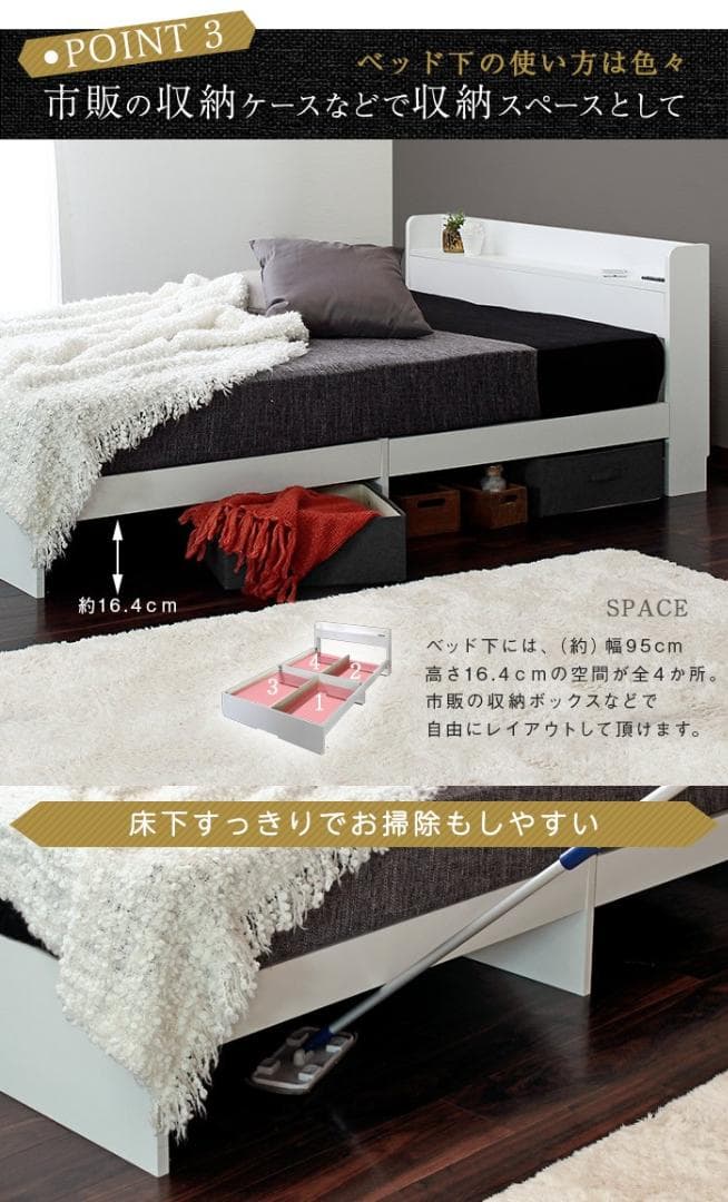 【ダブル　ホワイト】シンプルでスタイリッシュなベッド＜フレームのみ＞