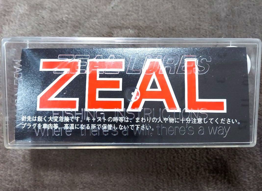【人気】ズイール　デカアライくん　'01　　24g　すけきよカラー　新品・未使用