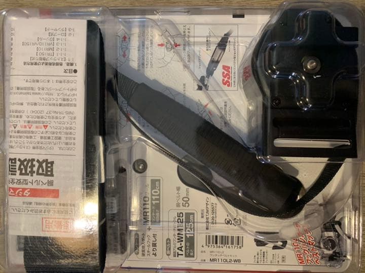 安全帯　TAJIMA
