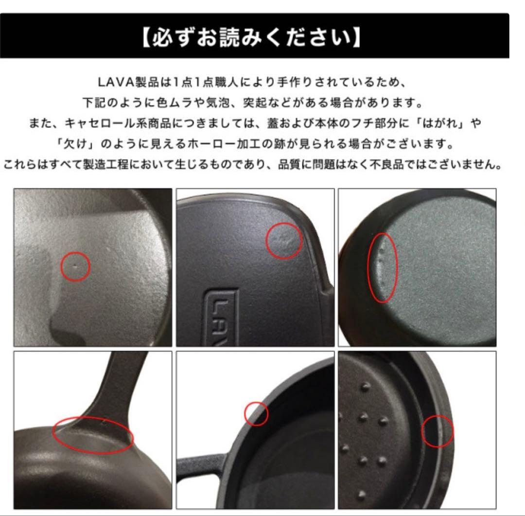 LAVA ホットサンドクッカー 鋳鉄製 送料込み