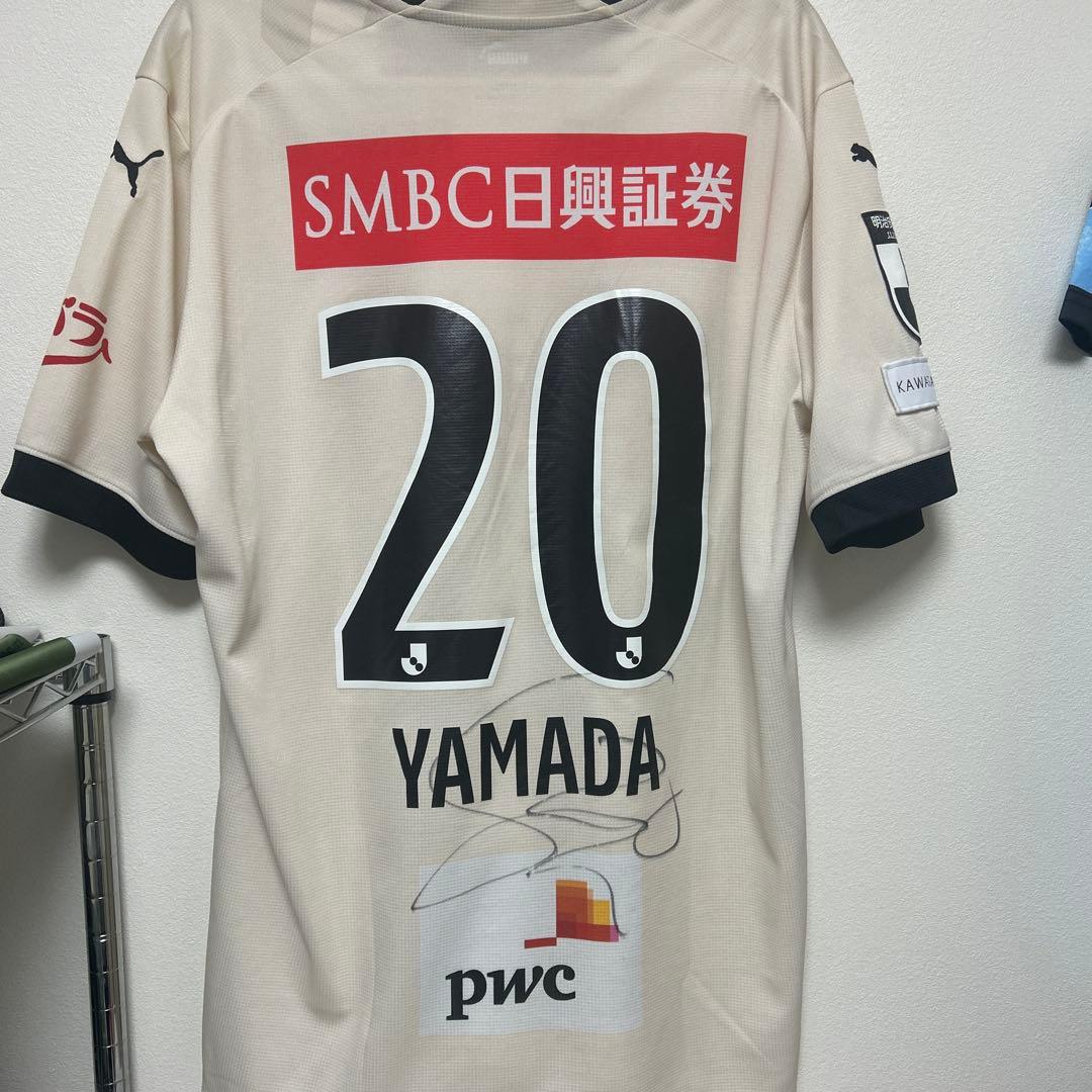 川崎フロンターレ 山田新サイン入りユニフォーム 2時間限定値引き