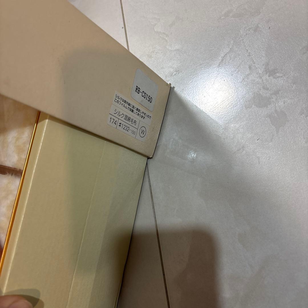 LOFTY シルク混綿毛布