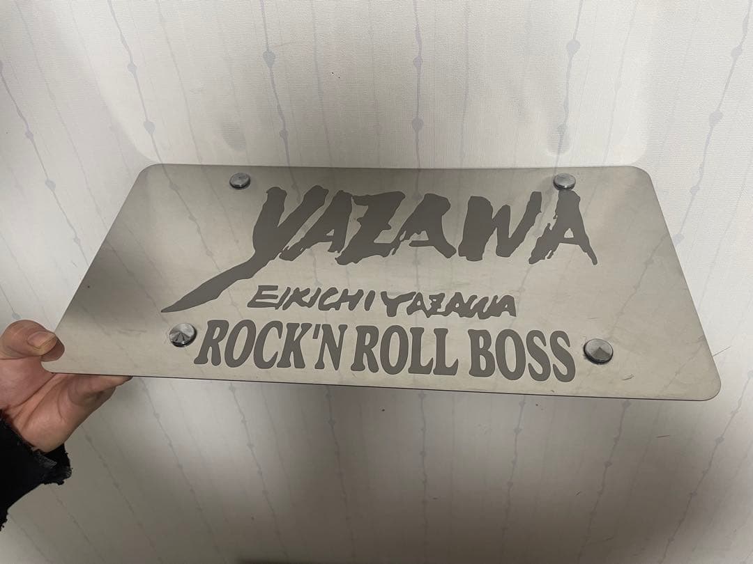 YAZAWA ROCK'N ROLL BOSS プレート