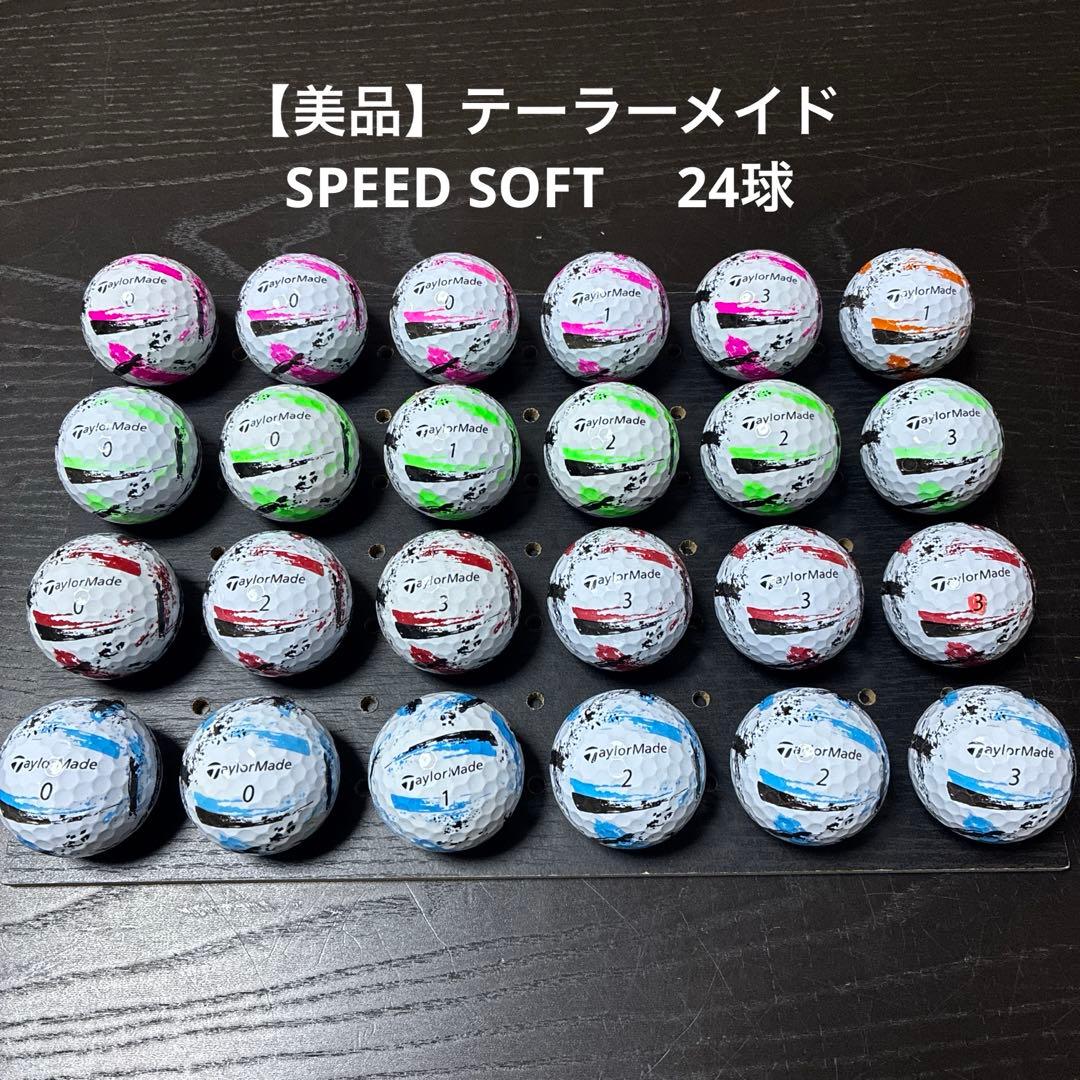 【美品】テーラーメイド SPEEDSOFT24球（132）　　　　　ロストボール