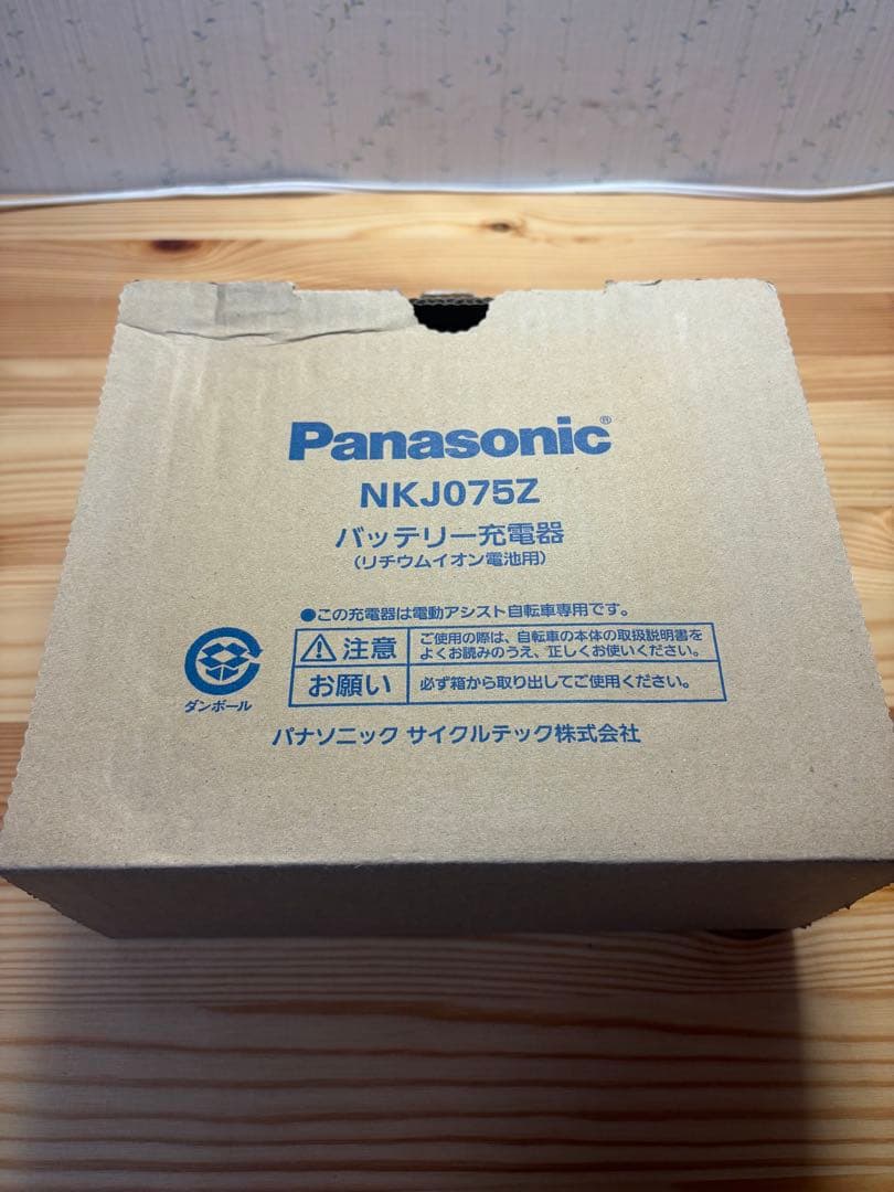 Panasonic NKY580B02 16Ah 充電器セット