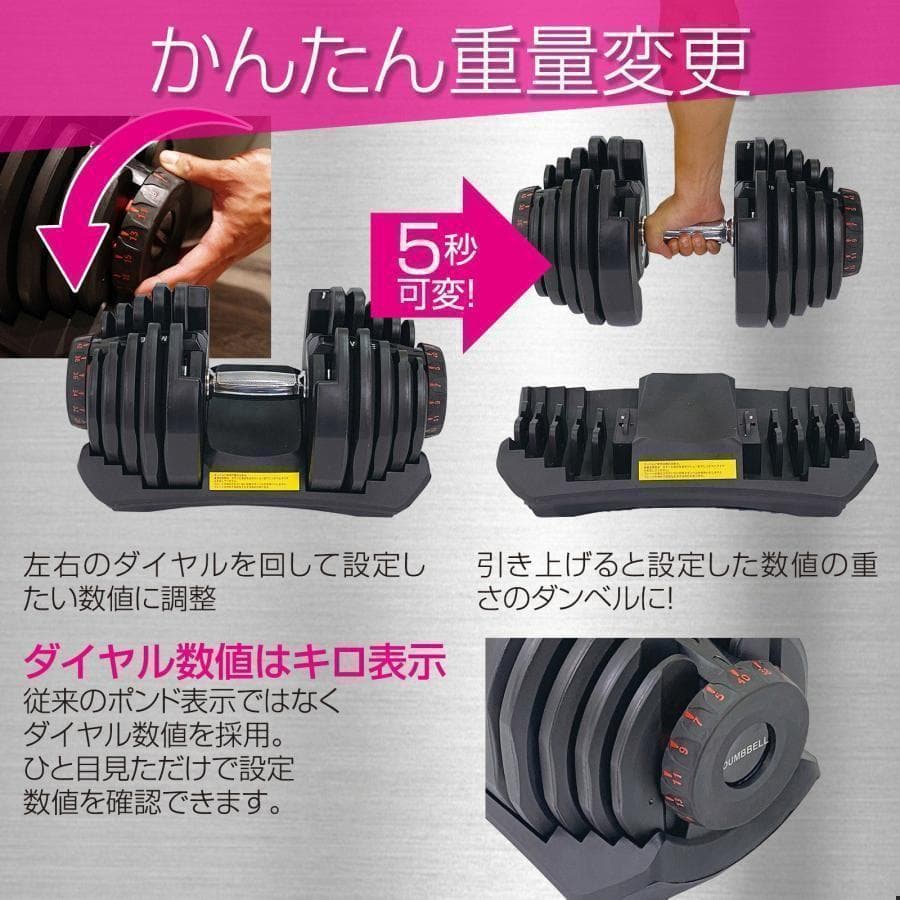 送料無料可変式ダンベル 40kg 1個単品鉄アレイ アジャスタブルダンベル筋トレ