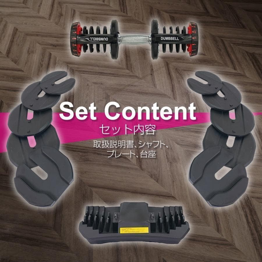 送料無料可変式ダンベル 40kg 1個単品鉄アレイ アジャスタブルダンベル筋トレ