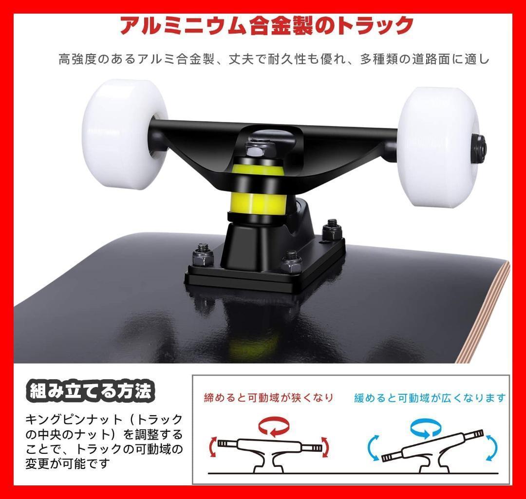 スケートボード 31インチ　スケボー　メープル　ABEC9ベアリング採用　OK8