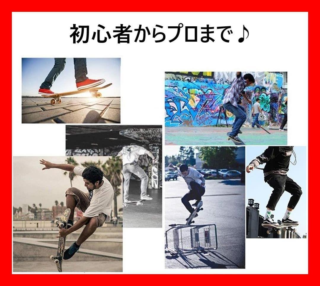 スケートボード 31インチ　スケボー　メープル　ABEC9ベアリング採用　OK8