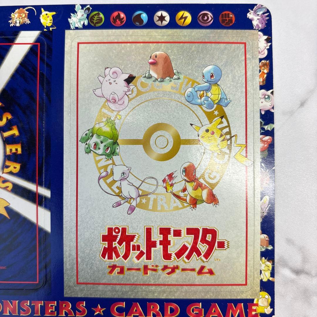レ*ン様 ポケモンカード　旧裏　拡張シート　シオンタウン　未剥がし　未開封