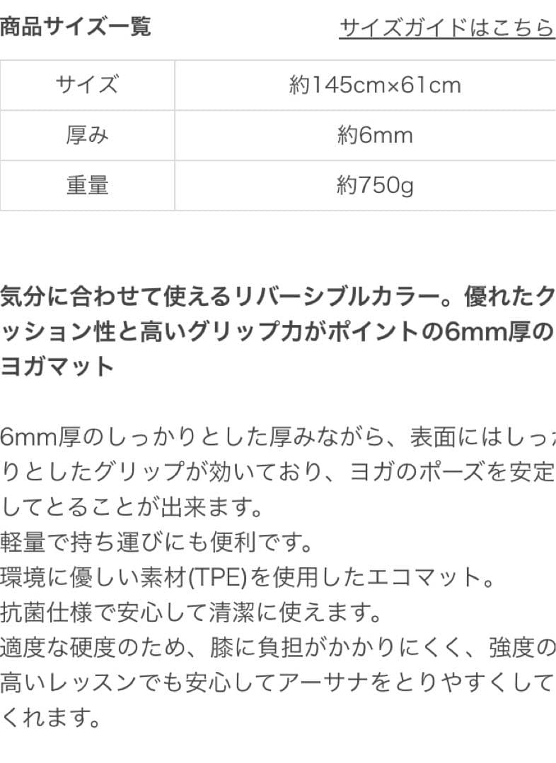 専用商品です！lava ヨガマットリバーシブル ピンクとパープル