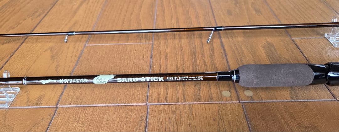 餌木猿 HAYASHI SARU STICK HSS‐84　中古美品