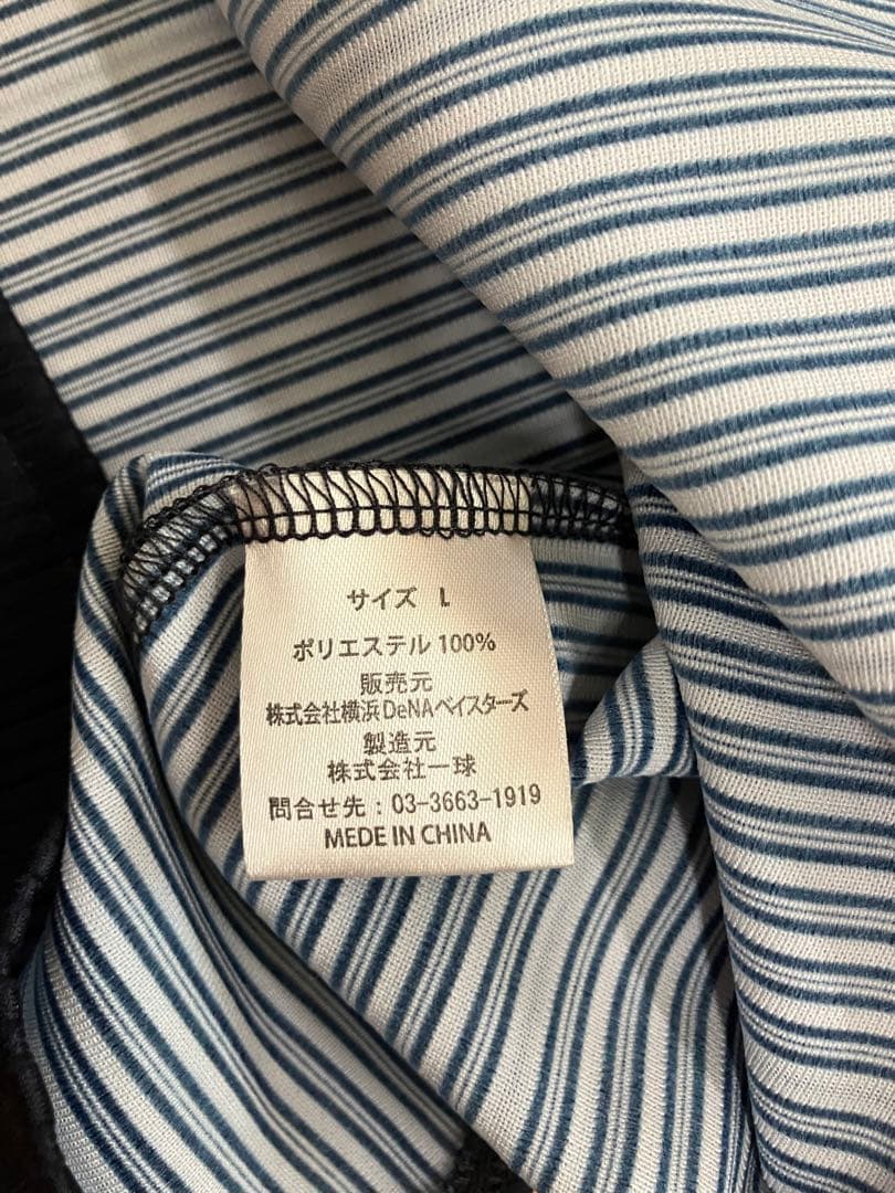 筒香嘉智　ユニフォーム　ハイクオリティー　横浜denaベイスターズ　初代　当時