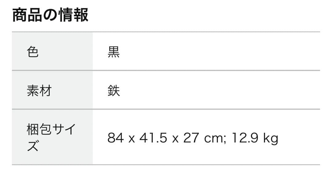 OLMECO 3WAY可変式インクラインベンチ