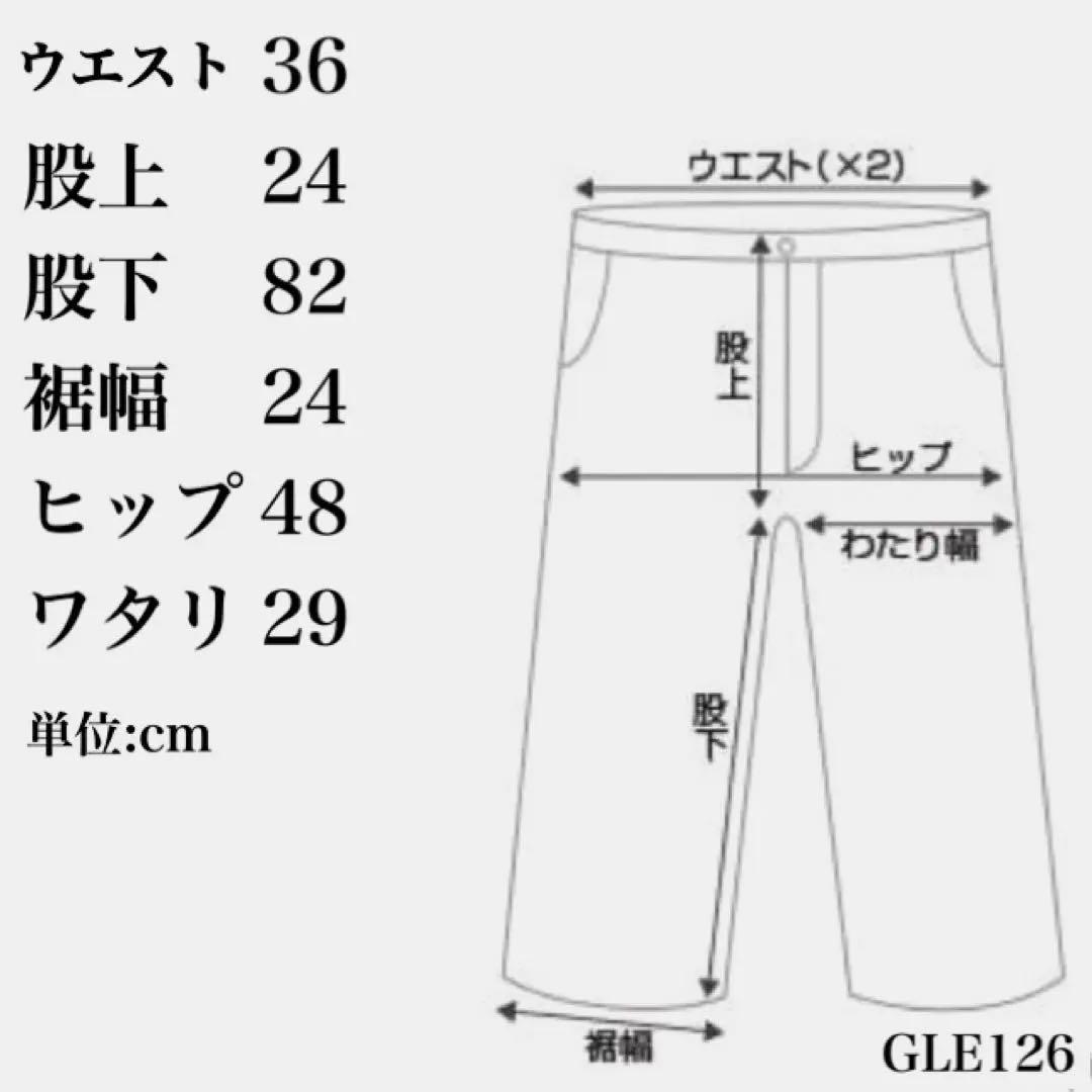 ルコックスポルティフ　ゴルフ　パンツ　起毛　刺繍ロゴ　ジップポケット　ブラック