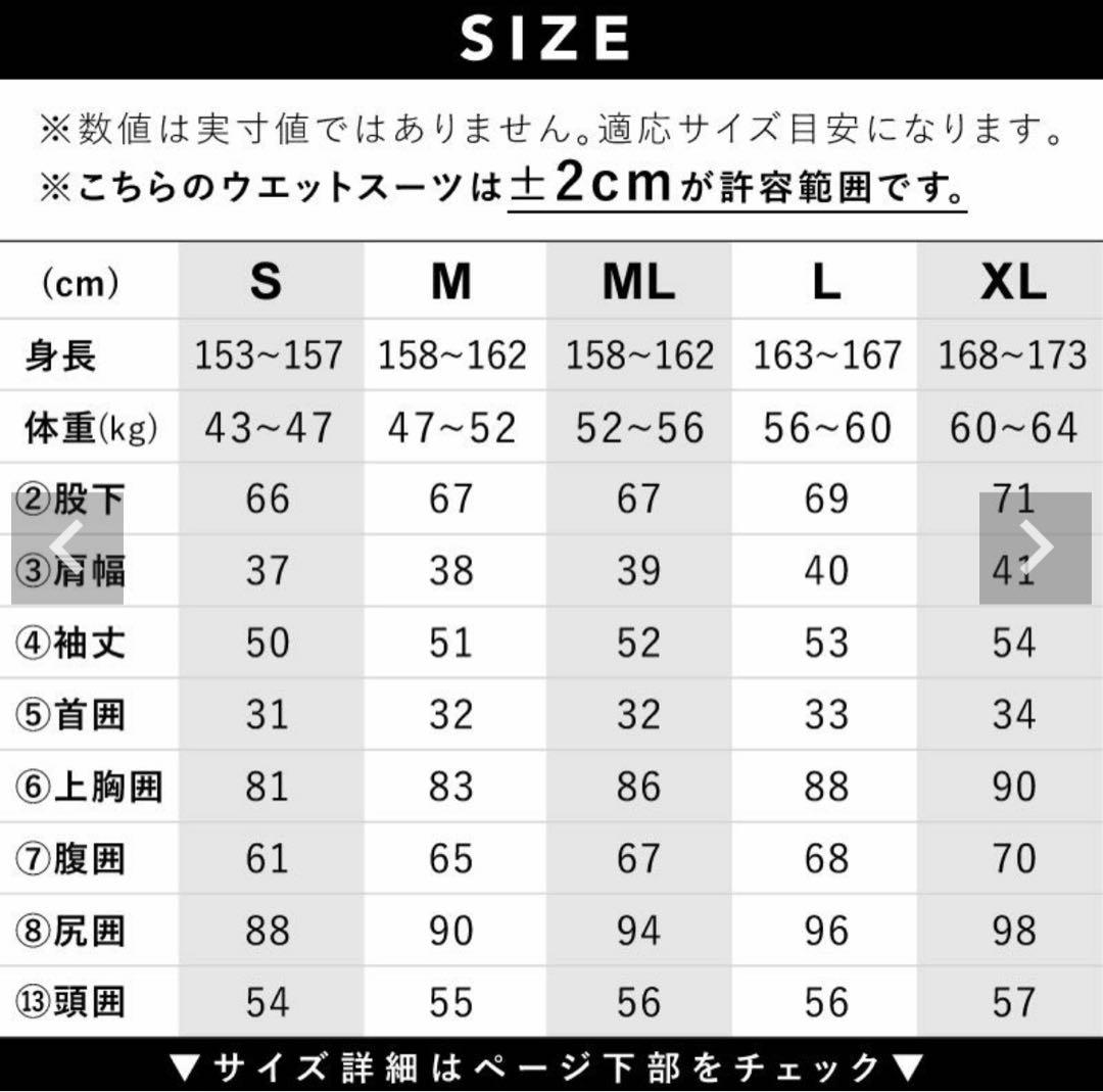 Hele i Waho 【S】 (フルスーツ3mm)