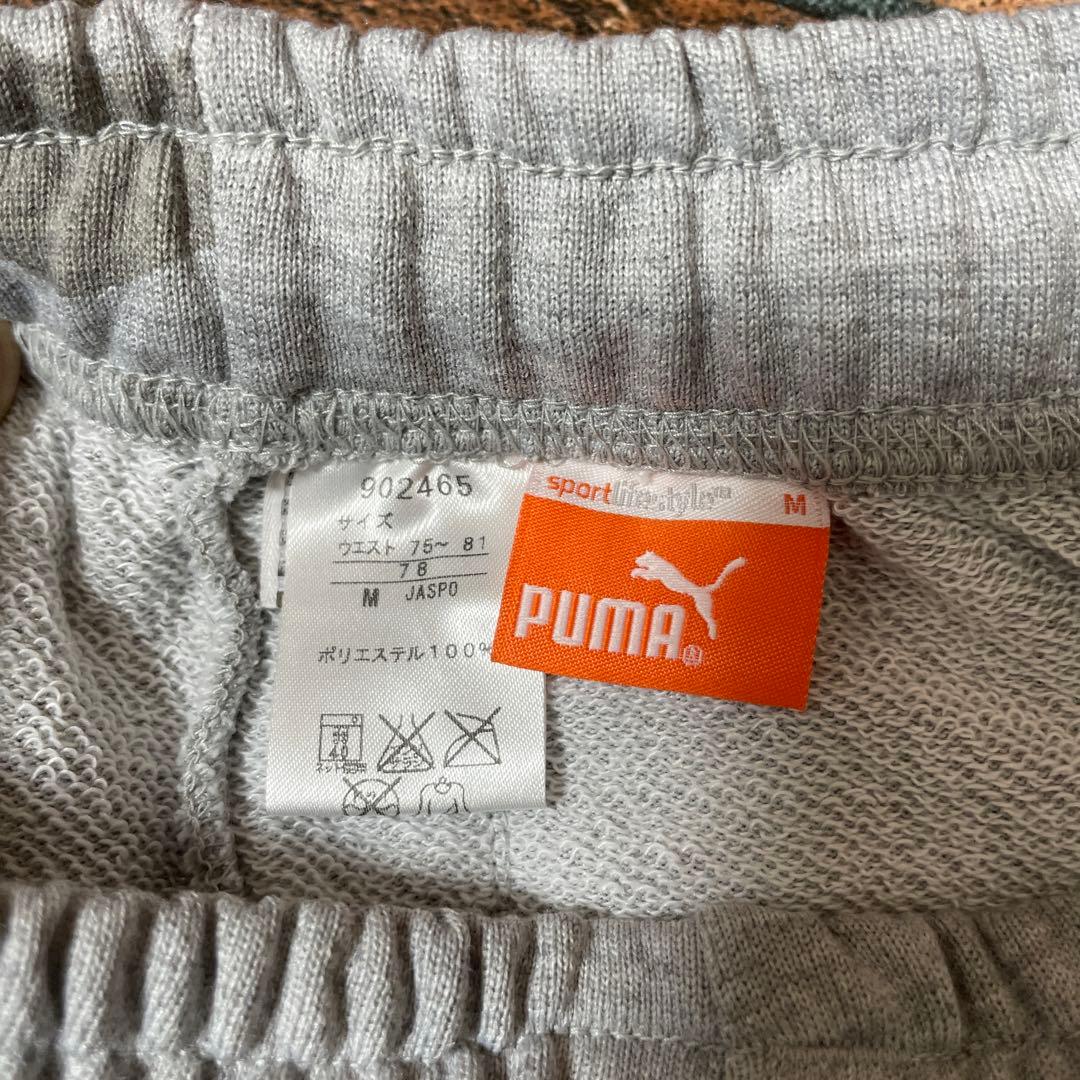 PUMA プーマ　スウェット　セットアップ　パーカー　上下　迷彩　ドクロ　グレー