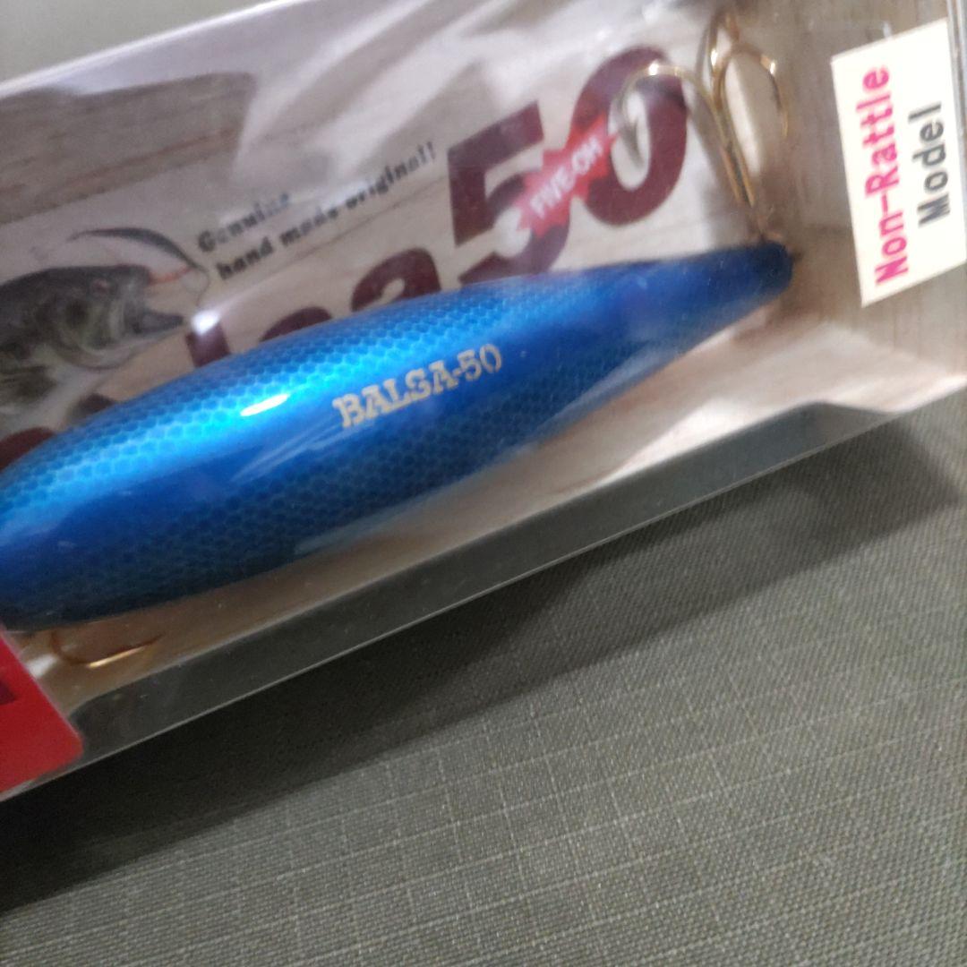 Balsa 50 シャッド　オリジナル　スケールブルー