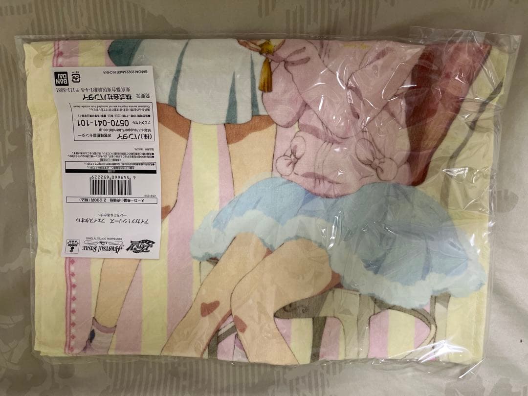 アイカツ　フェイスタオル　アイカツスタイル いちご　あかり
