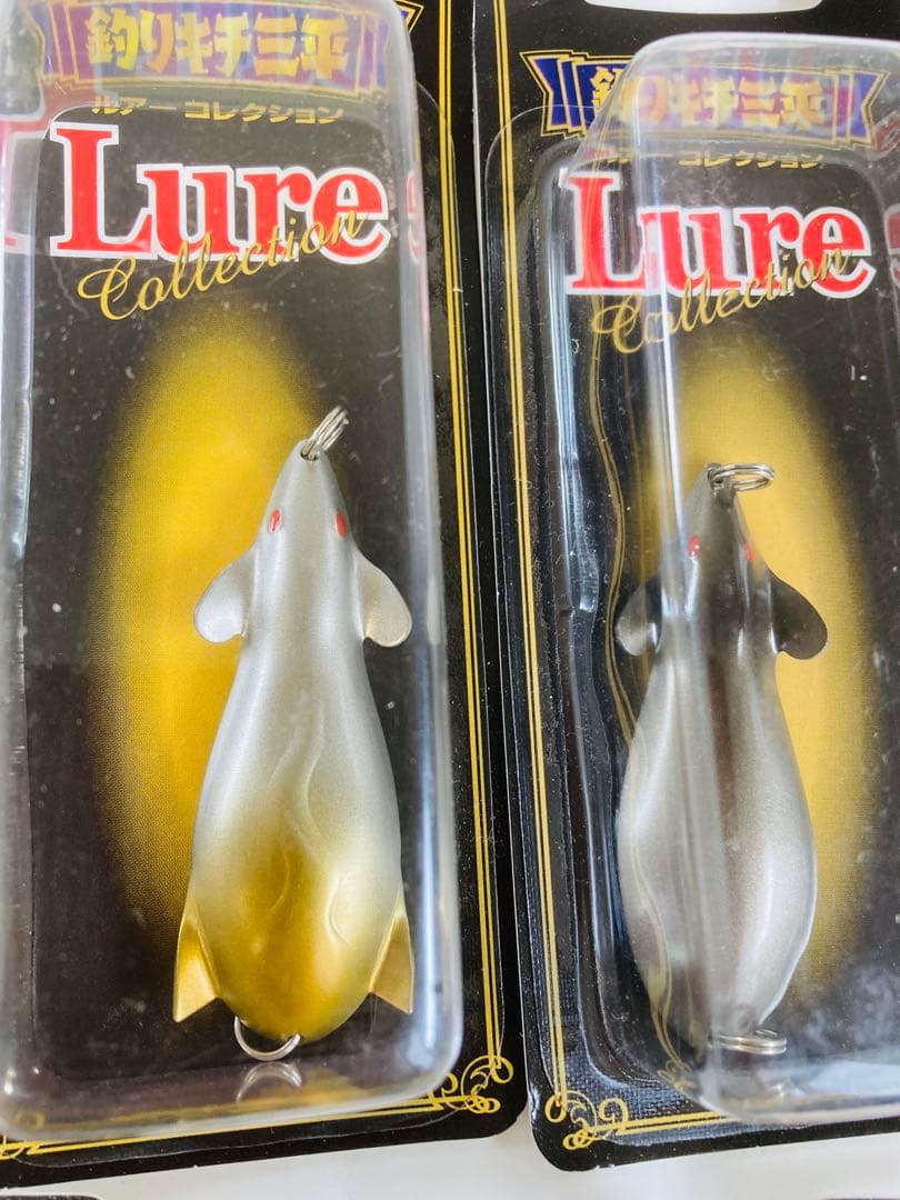 【釣りキチ三平】ルアーコレクション 新品未使用 ねずみスプーン 7個セット