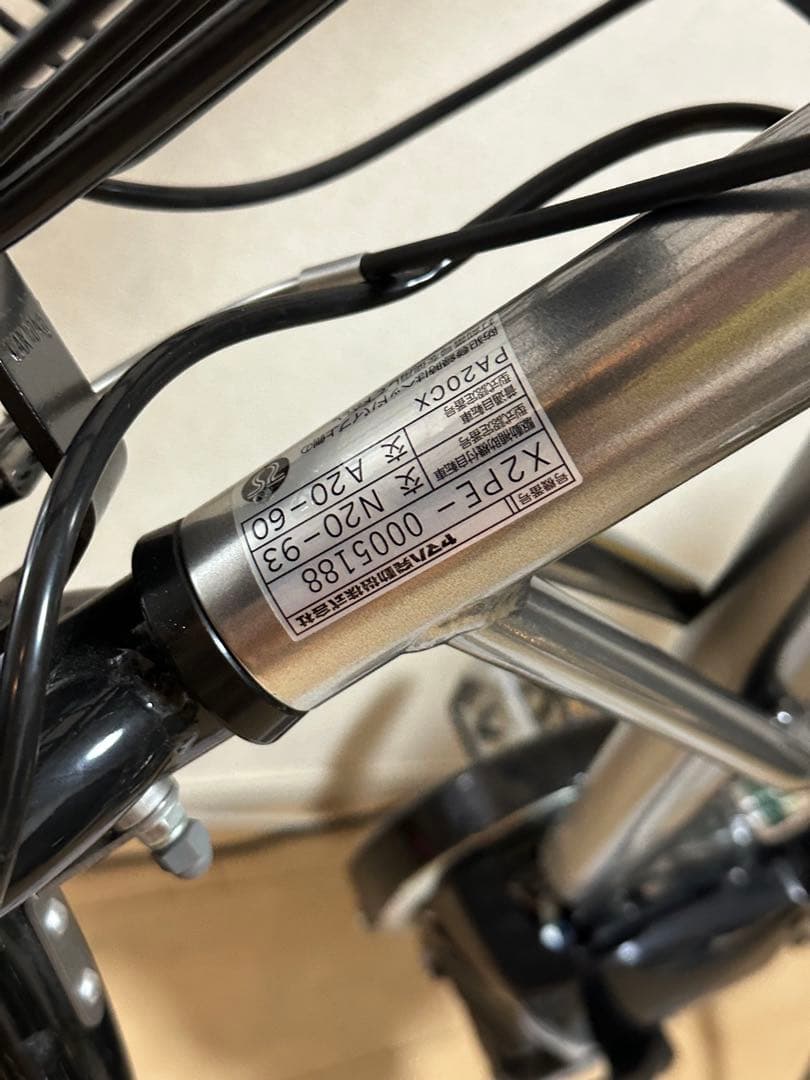 送料込み！YAMAHA pas city-x 電動アシスト自転車　pa20cx