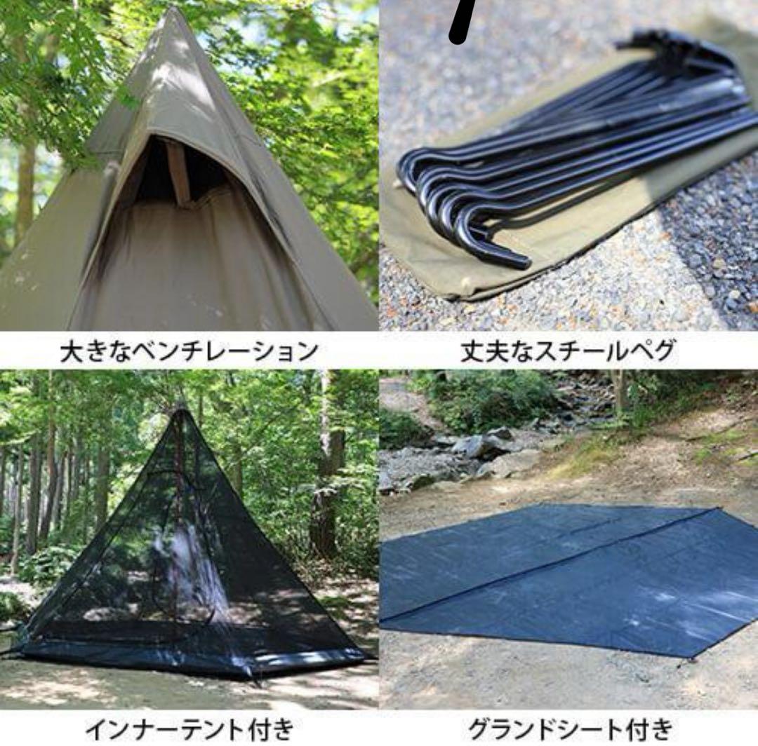 クイック キャンプ　ワンポールテント　オクタタープ セット