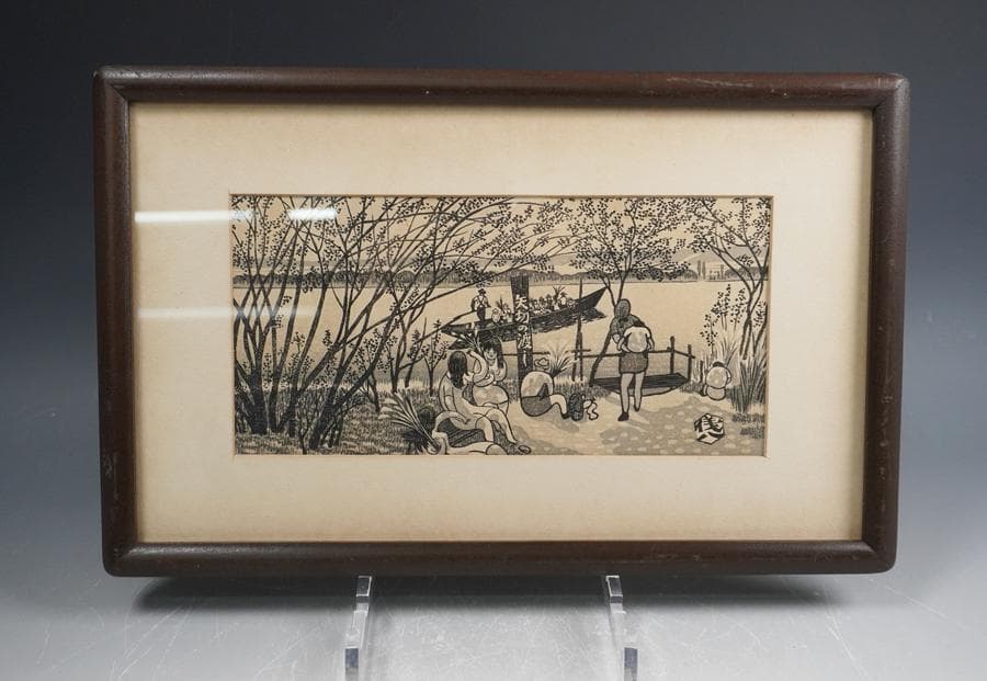 奥山儀八郎 「矢切の渡し」額装 木版画