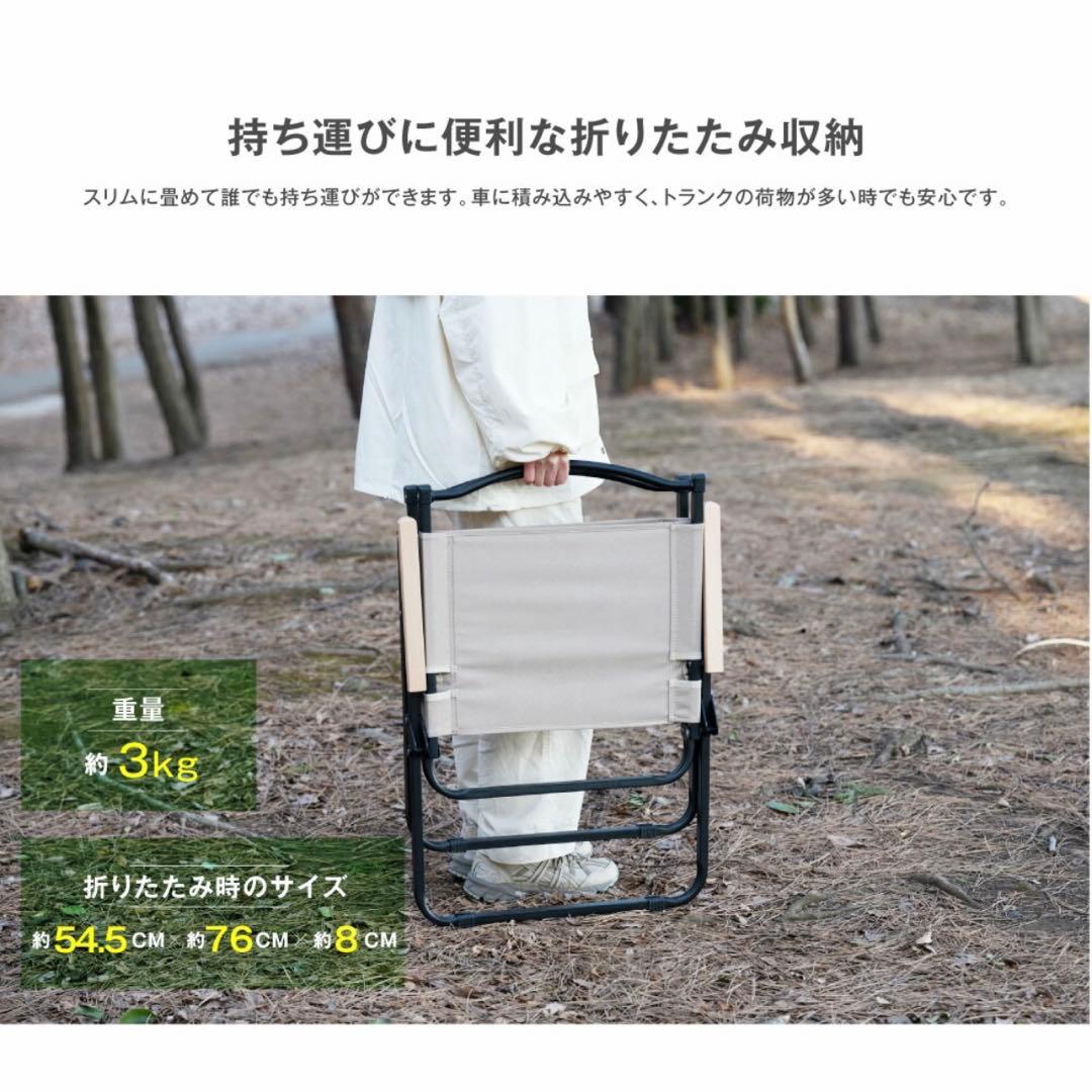 2脚 アウトドアチェア 折りたたみ椅子 キャンプ ローチェア 背もたれ ブラック