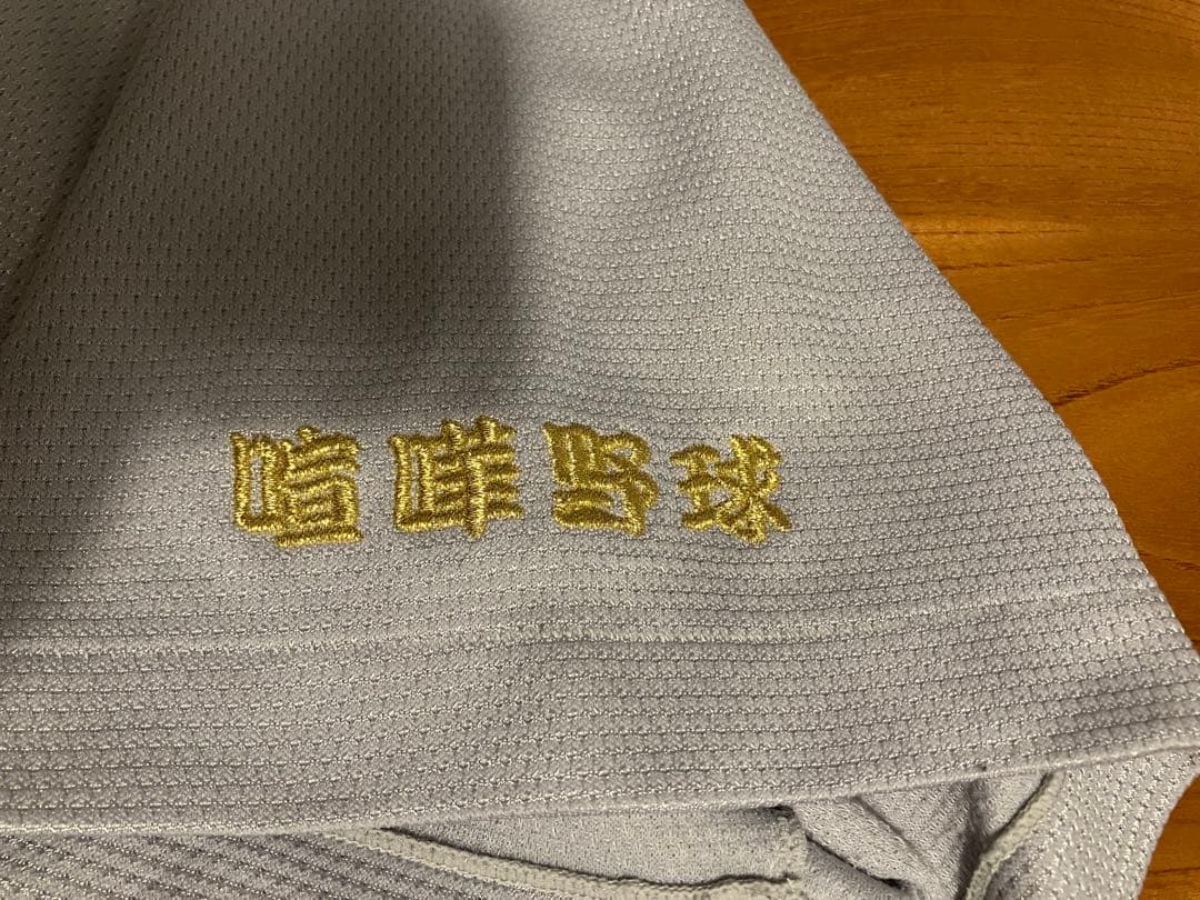 （ほつれあり）東海大相模　ベースボールTシャツ　　SAGAMI愛