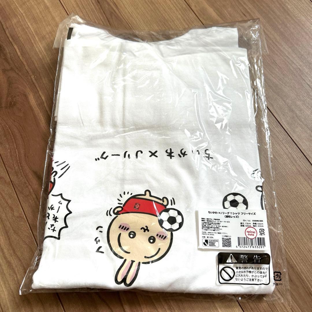 新品♦︎浦和レッズ　ちいかわ　Tシャツ　Ｊリーグ