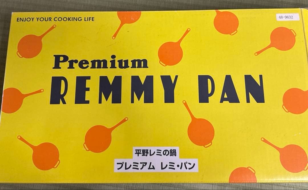 平野レミの鍋