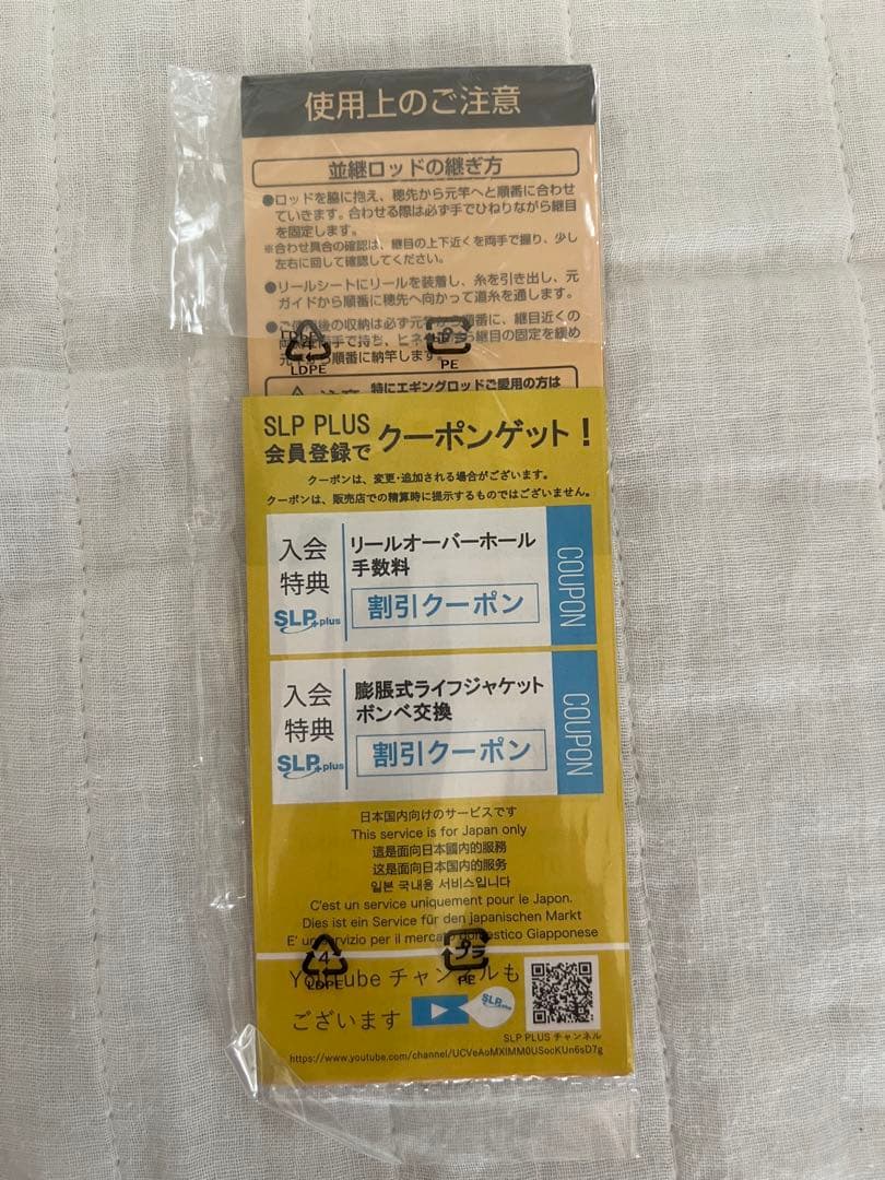 ダイワ イプリミ 64ML 美品 使用2回のみ 付属品完備 エリアトラウト 管釣