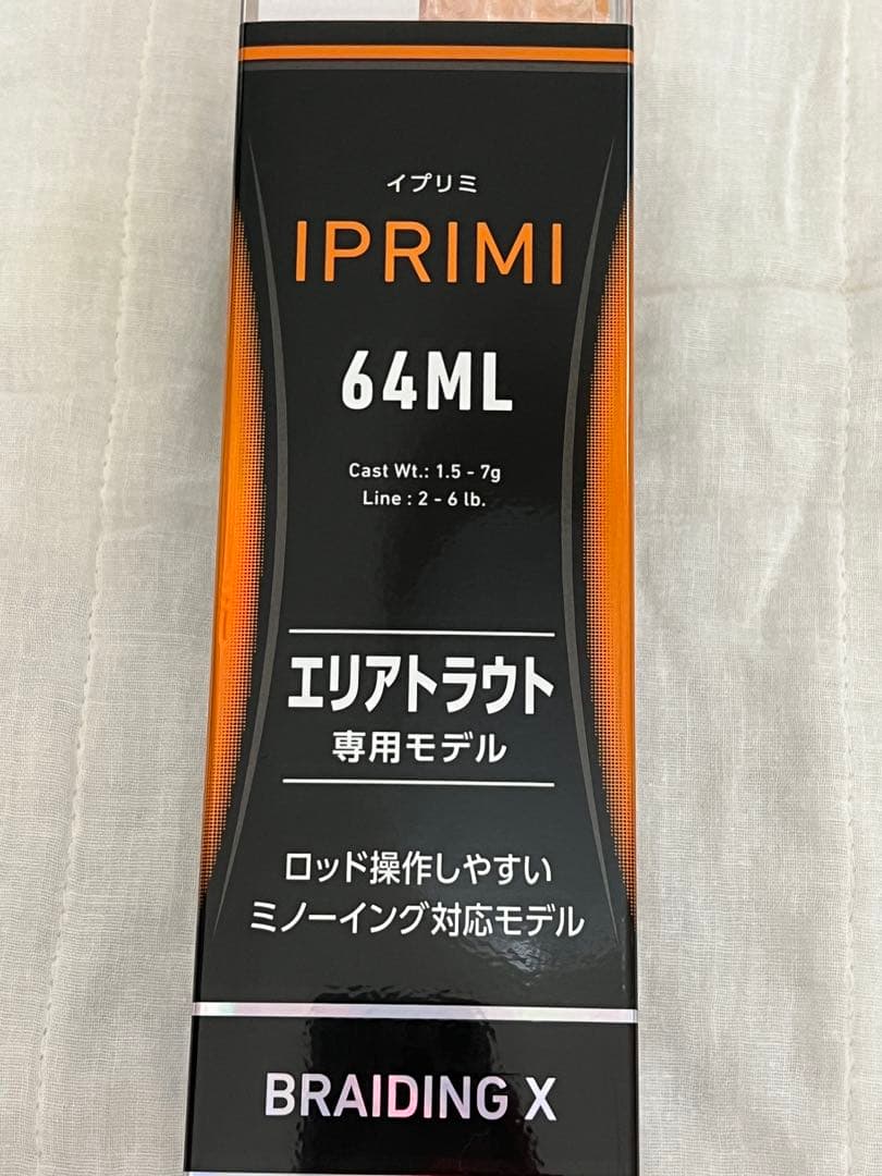 ダイワ イプリミ 64ML 美品 使用2回のみ 付属品完備 エリアトラウト 管釣