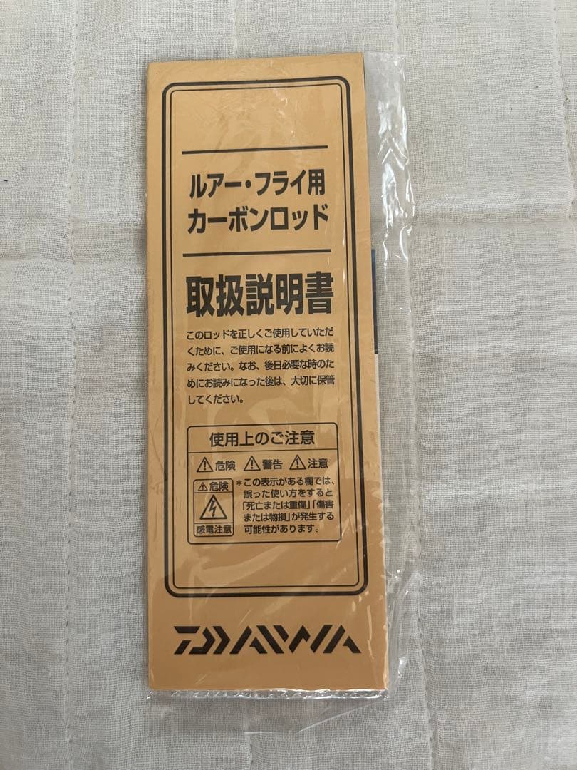 ダイワ イプリミ 64ML 美品 使用2回のみ 付属品完備 エリアトラウト 管釣