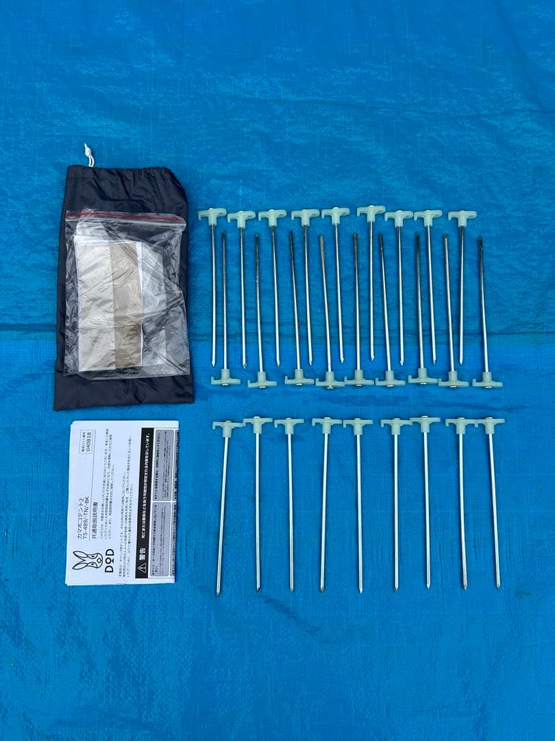 【美品】DOD カマボコテント2 タン T5-489