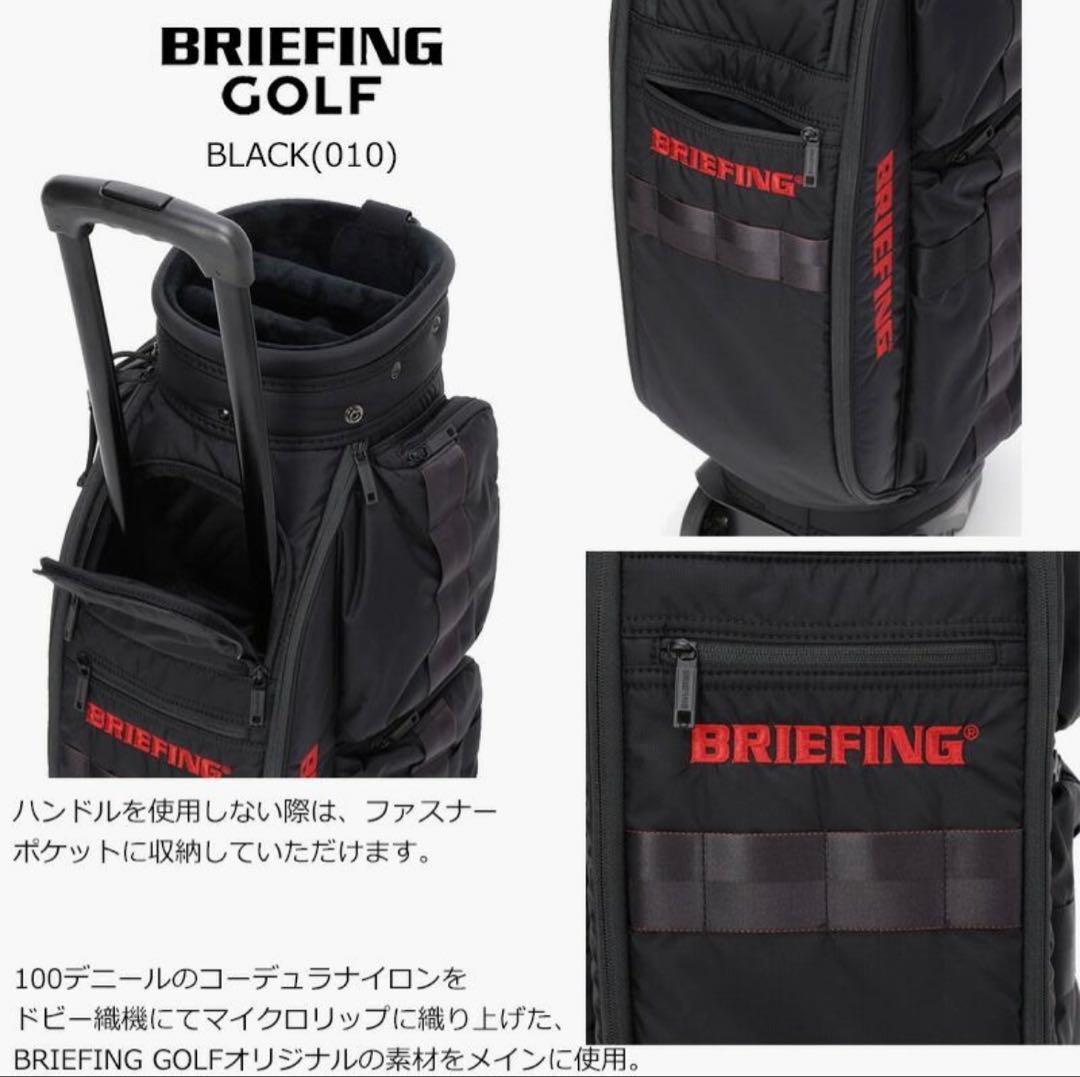 ブリーフィング ゴルフ キャディバッグ CR-6キャスター付　BRG251D02