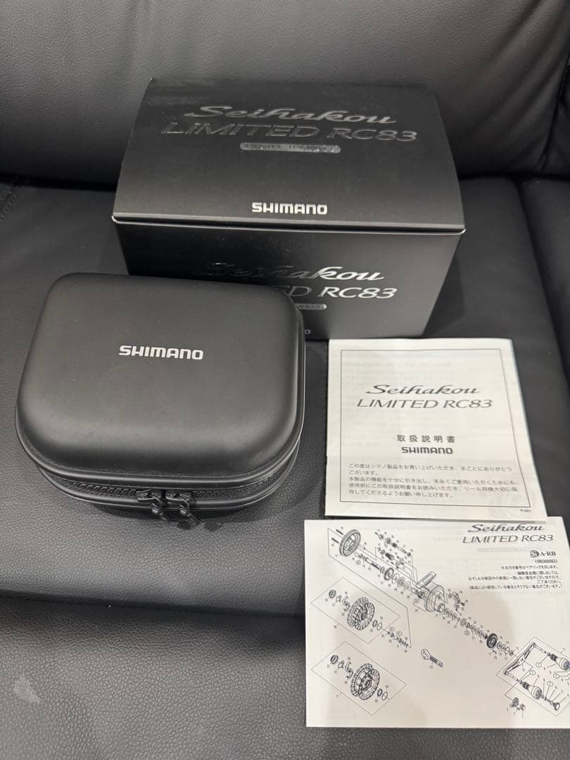 マーちゃん　SHIMANO seihakou