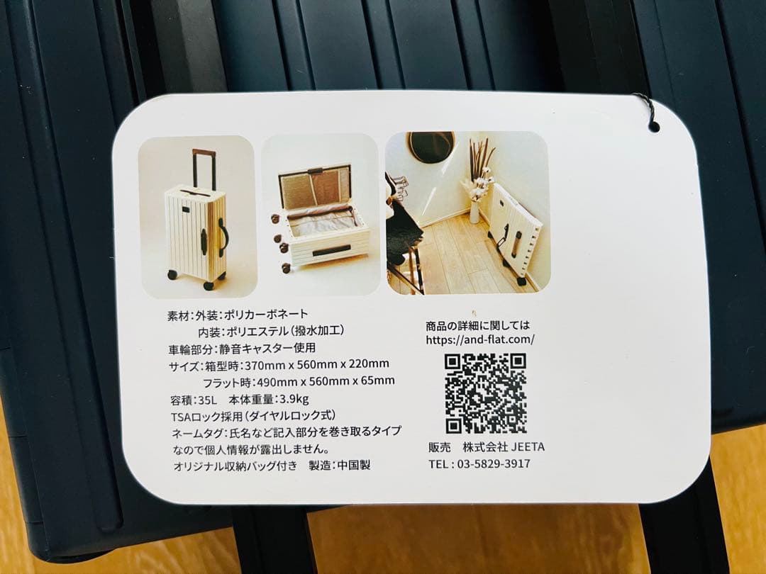 未使用品 パーリーゲイツ PEARLY GATES 折り畳み キャリーケース