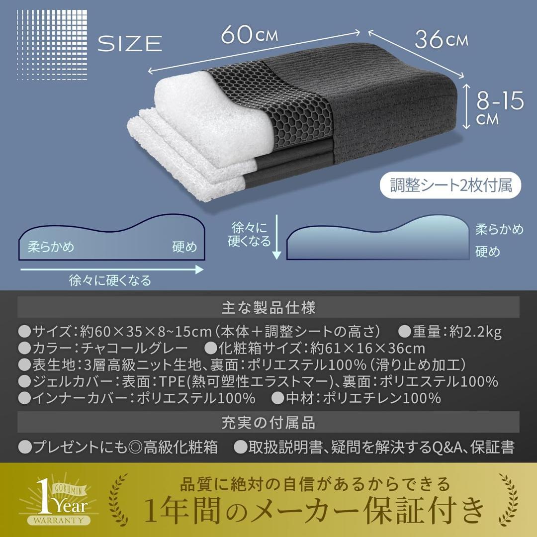 【使用期間1週間】GOKUMIN 枕 硬め 高反発 洗える枕 ファイバーピロー