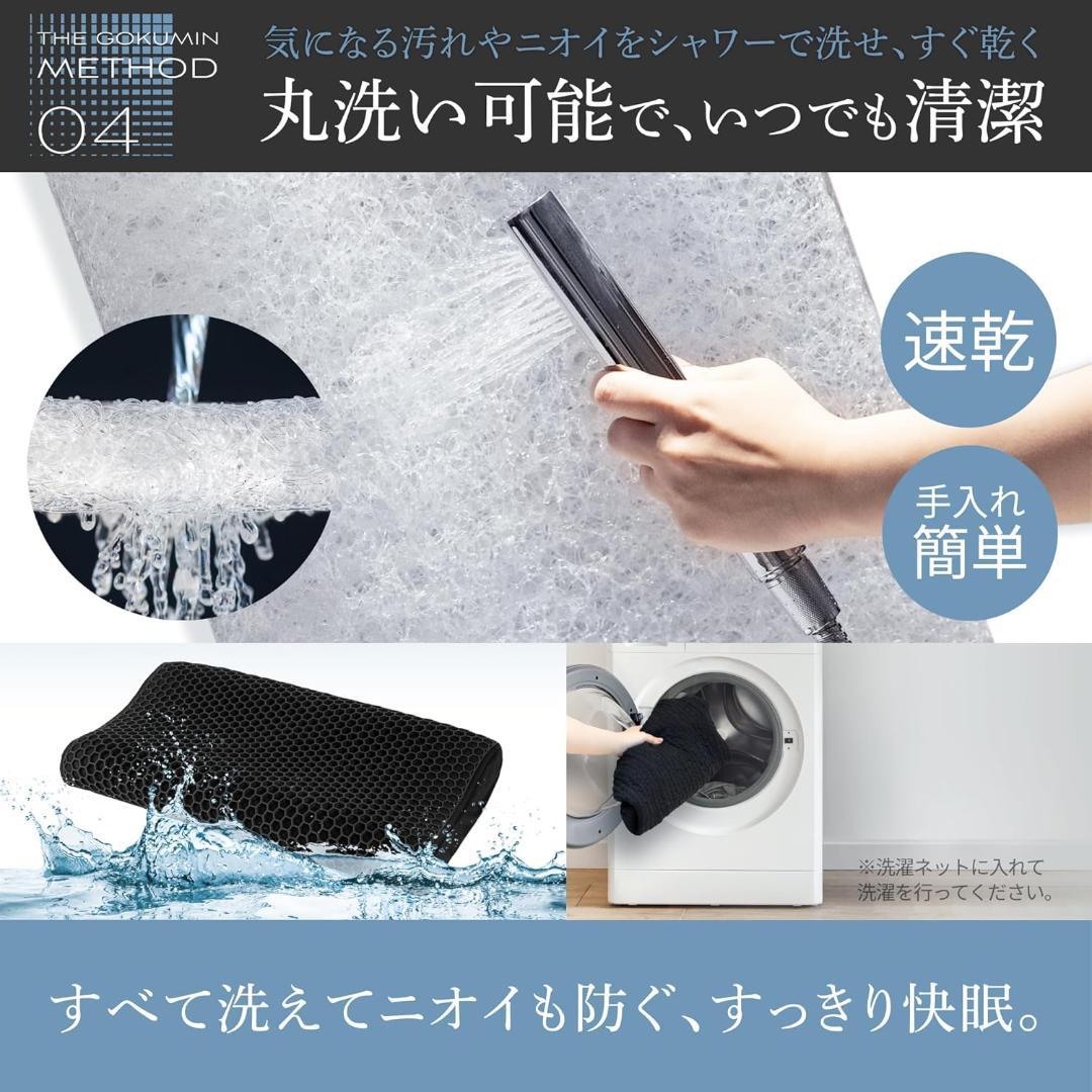 【使用期間1週間】GOKUMIN 枕 硬め 高反発 洗える枕 ファイバーピロー