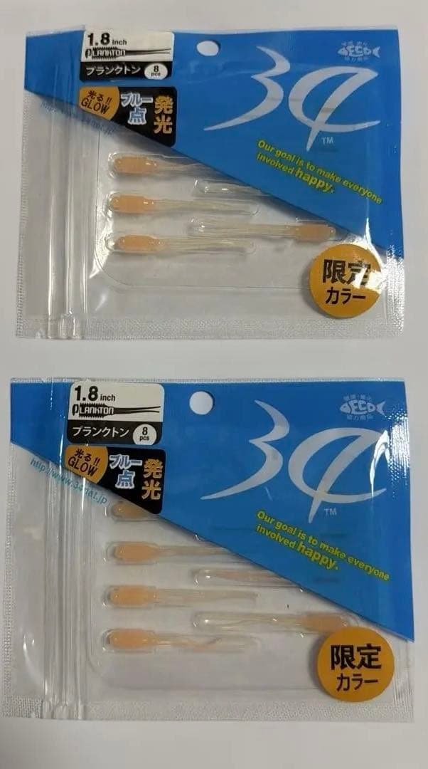 新品未開封　サーティフォー1.8インチワーム　プランクトン52個セット
