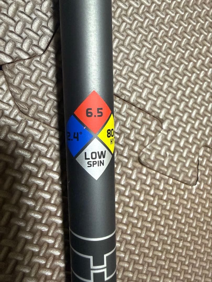 (新品、未使用) ハザーダス スモーク　シャフト　6.5 80g